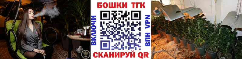 Купить наркотики сайты Карачаевск КОКАИН A PVP Мефедрон Гашиш АМФ Марихуана