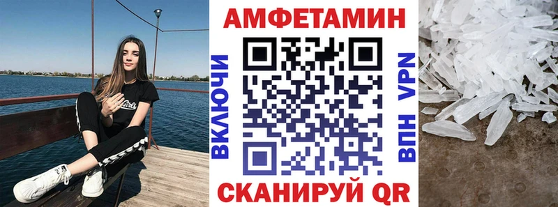 АМФЕТАМИН Premium площадка клад Карачаевск