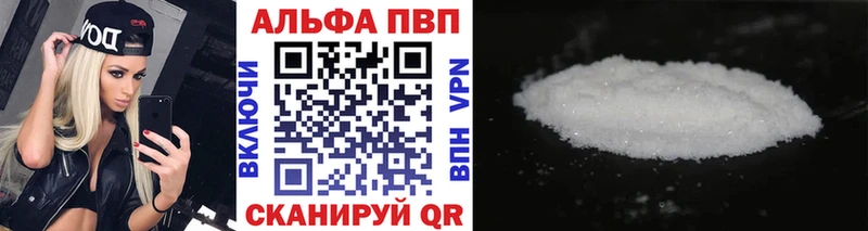 APVP СК  Карачаевск 