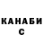 КЕТАМИН VHQ Rita Nasibulina