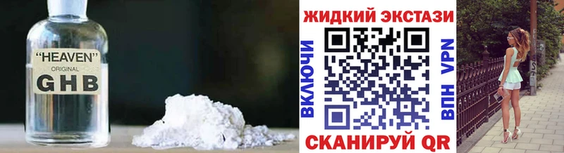БУТИРАТ Butirat omg tor Карачаевск
