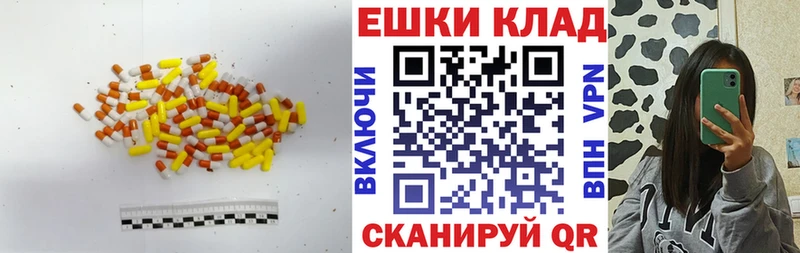 ЭКСТАЗИ Punisher  Карачаевск 