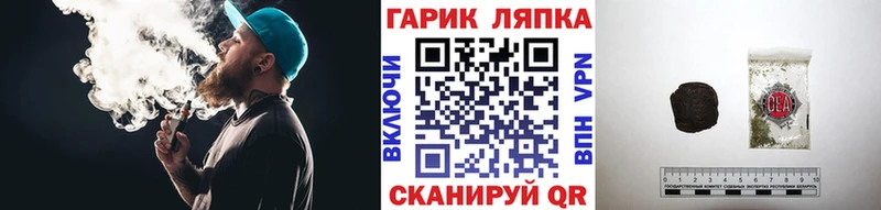 ГАШ убойный  Карачаевск 
