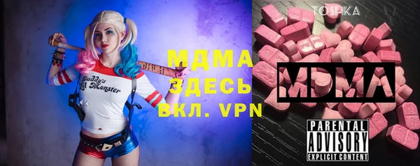кокаин VHQ Заволжск