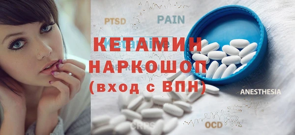кокаин VHQ Заволжск