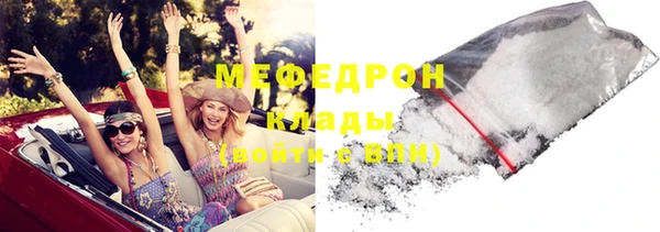 mdma Яранск