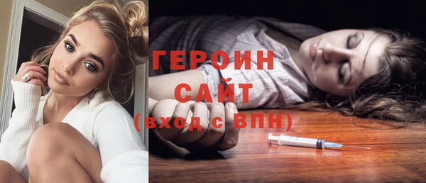 молекула духа Заводоуковск