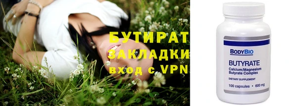 а пвп мука Заволжье
