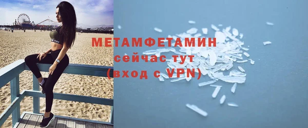 а пвп мука Заволжье