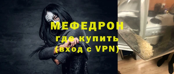 молекула духа Заводоуковск