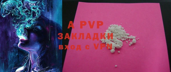 кокаин VHQ Заволжск