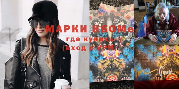 кокаин VHQ Заволжск