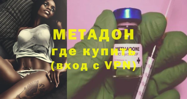 молекула духа Заводоуковск