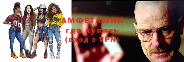 молекула духа Заводоуковск