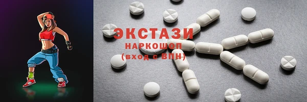 молекула духа Заводоуковск
