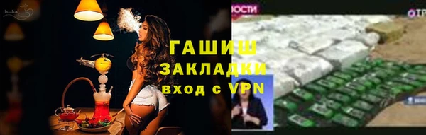 героин Янаул