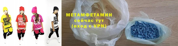 а пвп мука Заволжье