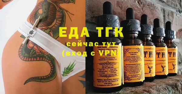а пвп мука Заволжье