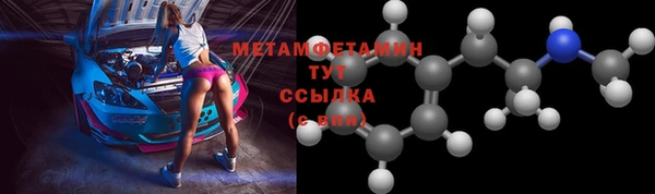 альфа пвп Ельня