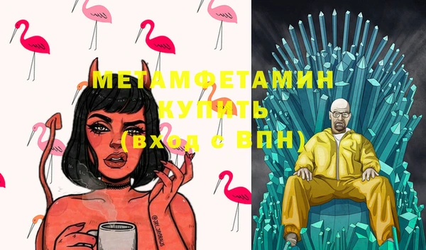 а пвп мука Заволжье