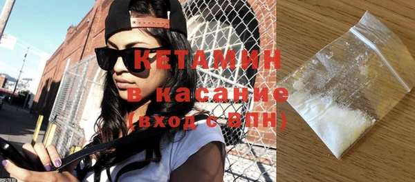кокаин VHQ Заволжск
