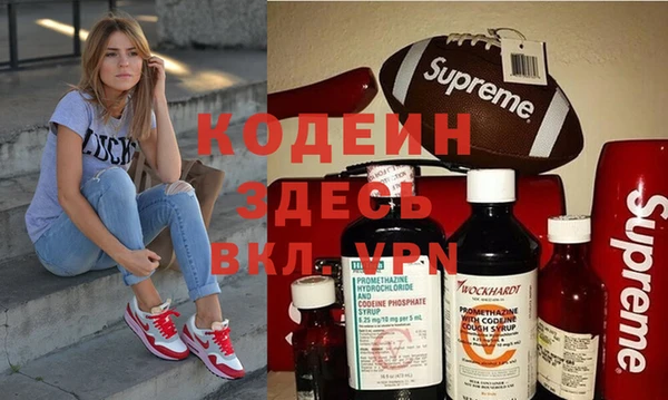 кокаин VHQ Заволжск