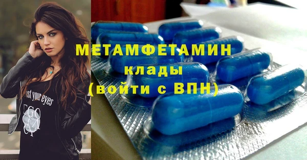 молекула духа Заводоуковск