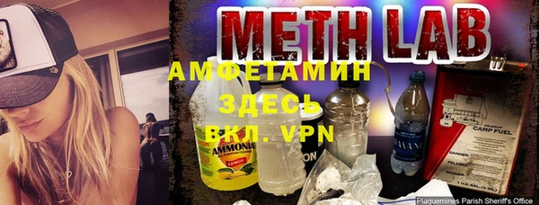 а пвп мука Заволжье