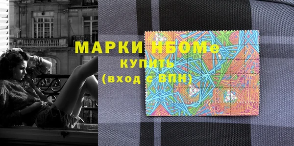 а пвп мука Заволжье