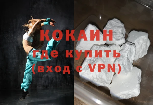 кокаин VHQ Заволжск
