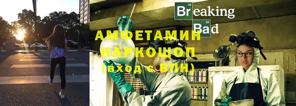 а пвп мука Заволжье