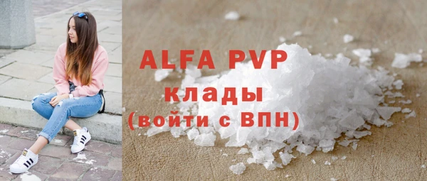 кокаин VHQ Заволжск