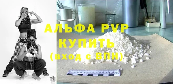 кокаин VHQ Заволжск