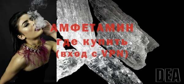 а пвп мука Заволжье