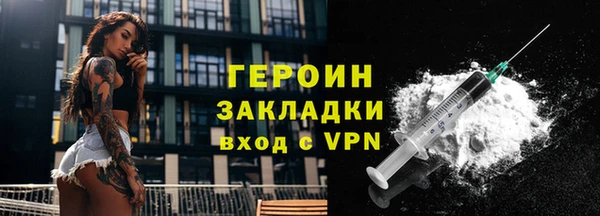 а пвп мука Заволжье