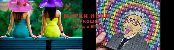 молекула духа Заводоуковск
