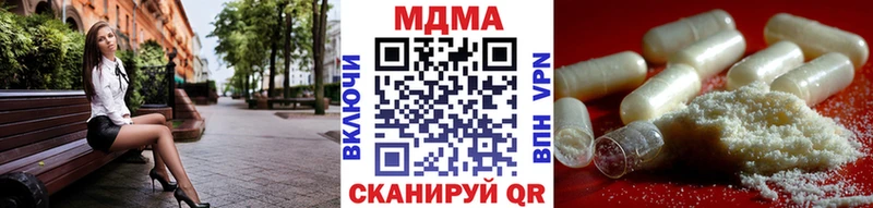 MEGA маркетплейс  Карачаевск  МДМА Molly 