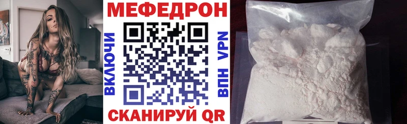 как найти   Карачаевск  дарк нет клад  МЕФ 4 MMC 