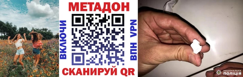 как найти закладки  Карачаевск  Метадон белоснежный 
