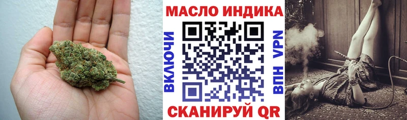 Дистиллят ТГК жижа Карачаевск