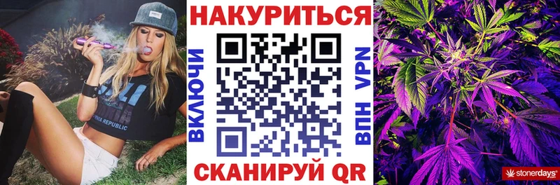 Марихуана LSD WEED  наркотики  нарко площадка наркотические препараты  Карачаевск 
